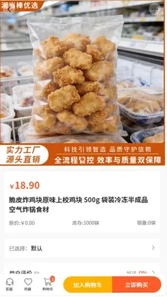 湘当棒优选预览图