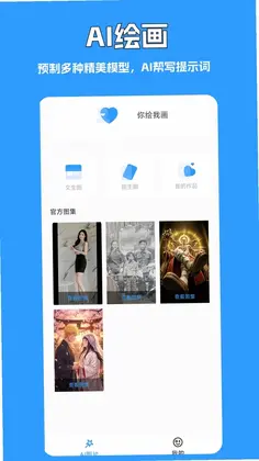 绘画预览图