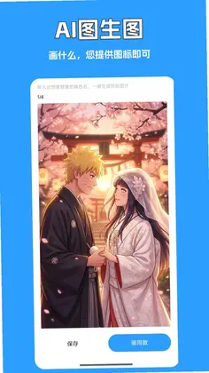 绘画预览图