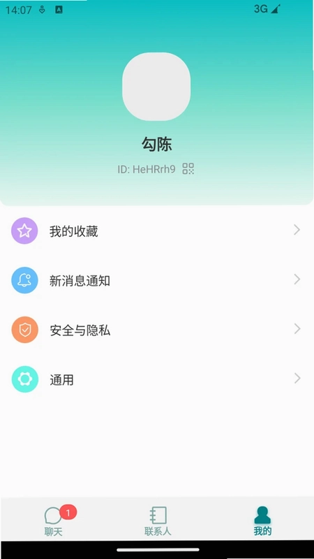 林语相逢预览图