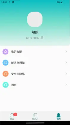 林语相逢预览图