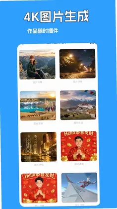 绘画预览图