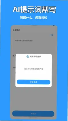 绘画预览图
