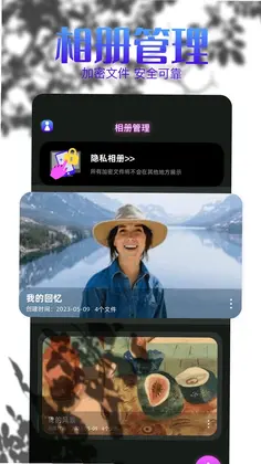 小精灵预览图
