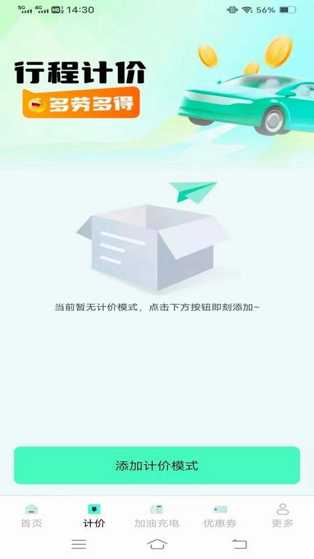 ˳��˾����������Ԥ��ͼ