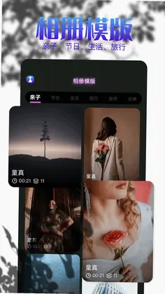 小精灵预览图