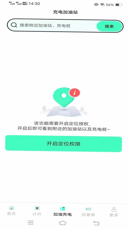 ˳��˾����������Ԥ��ͼ
