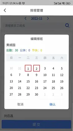 云智洁+预览图