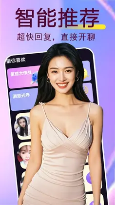 盼爱预览图