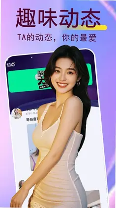 盼爱预览图