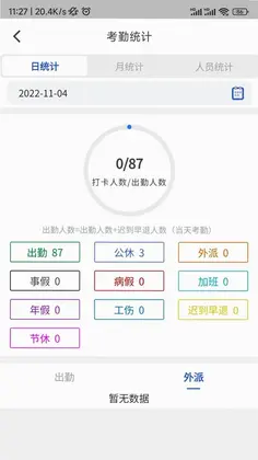云智洁+预览图