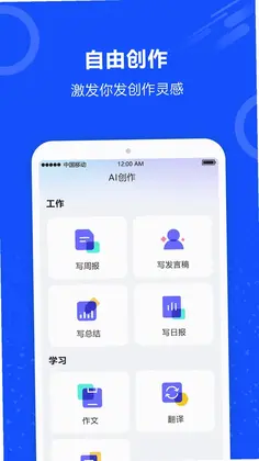 AI对话预览图