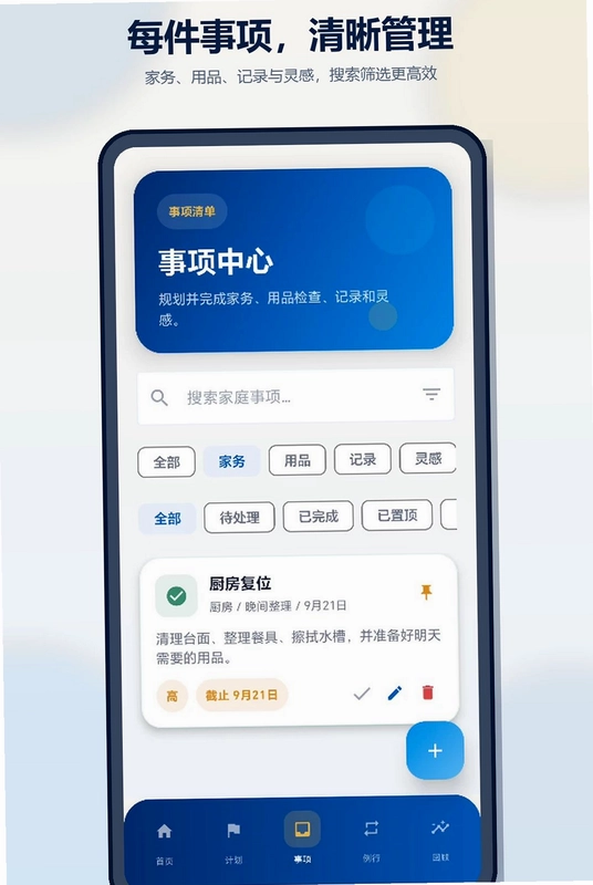 HLZF预览图