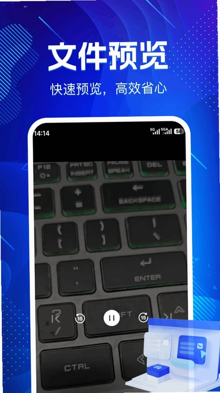 出行车载录像预览图
