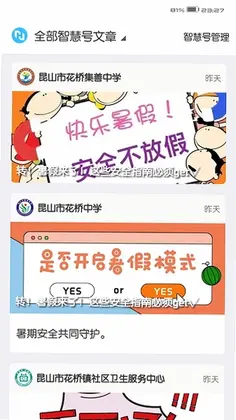 �ǻۻ���Ԥ��ͼ