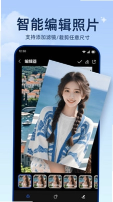 相册图库王预览图