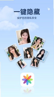 相册图库王预览图