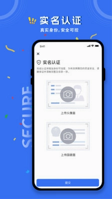 务工人才网预览图