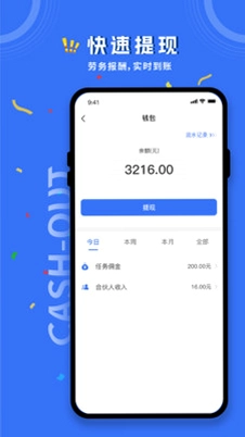 务工人才网预览图