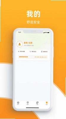 坚果社区预览图