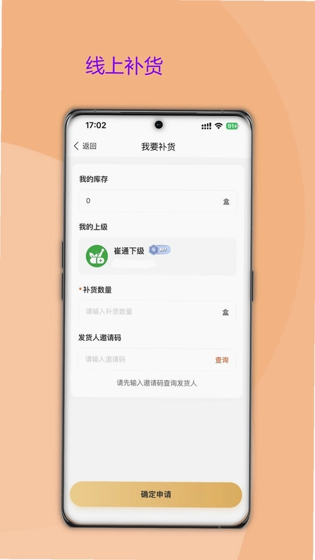 蛋凰生物预览图