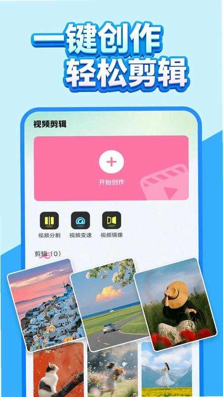 微聊天记录Cloud预览图