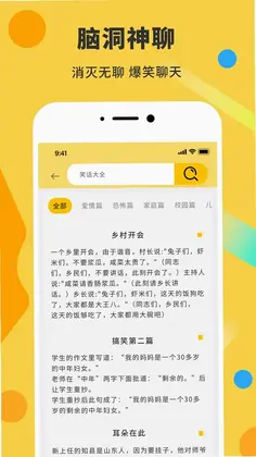 表情包制作DIY神器预览图