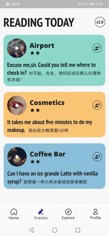 音标助手预览图