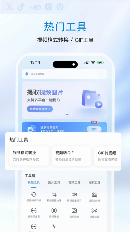 快存预览图