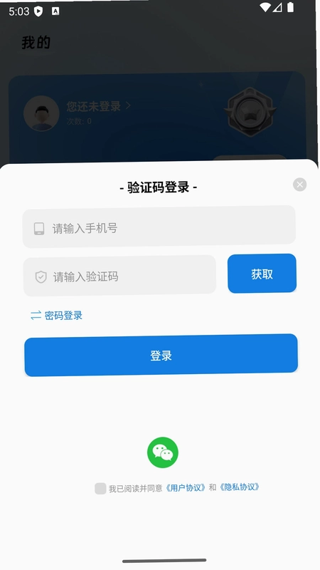 快存预览图
