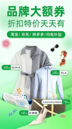 �����Ż�ȯ����Ԥ��ͼ