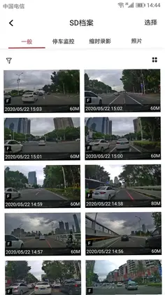 隐藏式记录仪——迈卡盾预览图