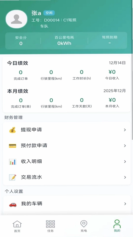 卡快充预览图