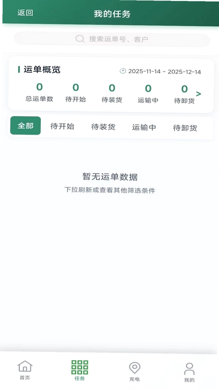 卡快充预览图
