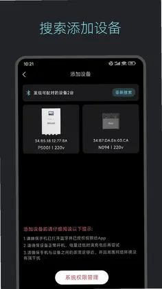 BrightEMS(���ܵ�Դ����)Ԥ��ͼ