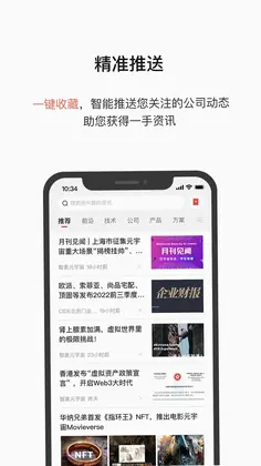 展贸易预览图