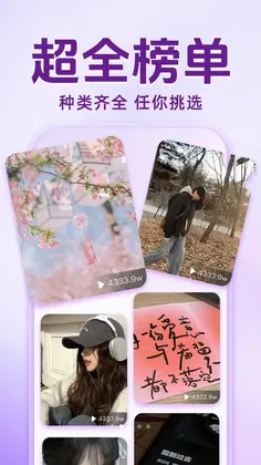 手机来电铃声免费版预览图