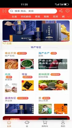 中谷好物预览图