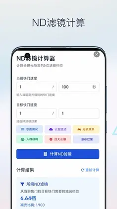 柒号摄影教程预览图
