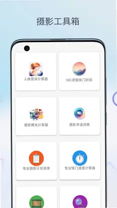 柒号摄影教程预览图