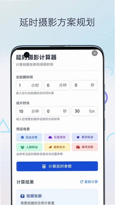 柒号摄影教程预览图