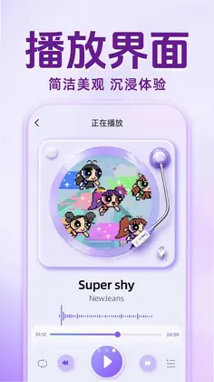 手机来电铃声免费版预览图