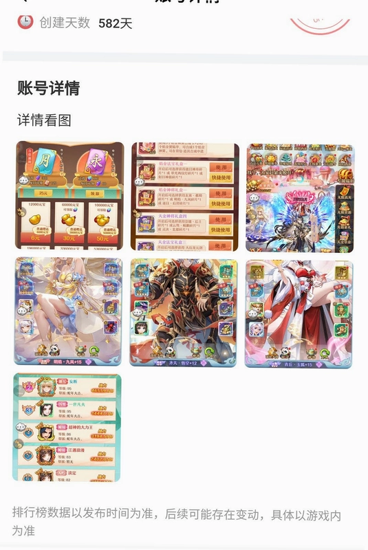 免氪游戏侠预览图