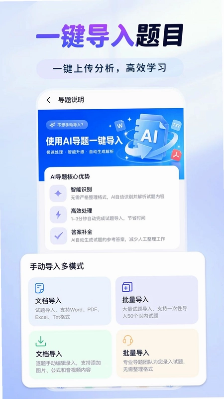 职业考试宝典预览图