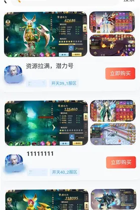 免氪游戏侠预览图