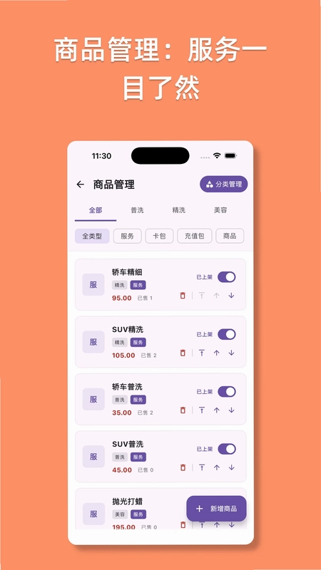 Wagsis预览图