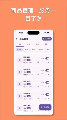 Wagsis预览图