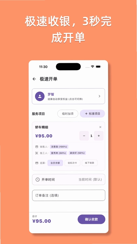 Wagsis预览图