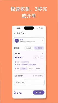 Wagsis预览图