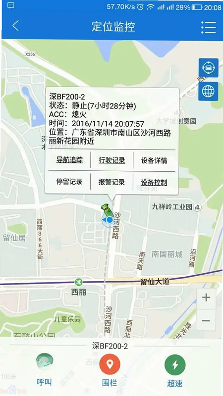 云图定位预览图